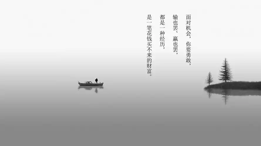 激励人心的句子图片,高清图片,电脑桌面-壁纸族