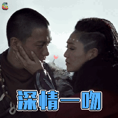 记周一围深情一吻soogifsoogif出品gif动图_动态图_表情包下载_soogif