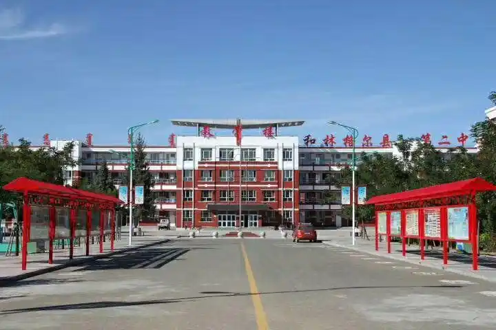 任重道远 砥砺前行 ———和林二中四位老师参加2018"乡村教育创新