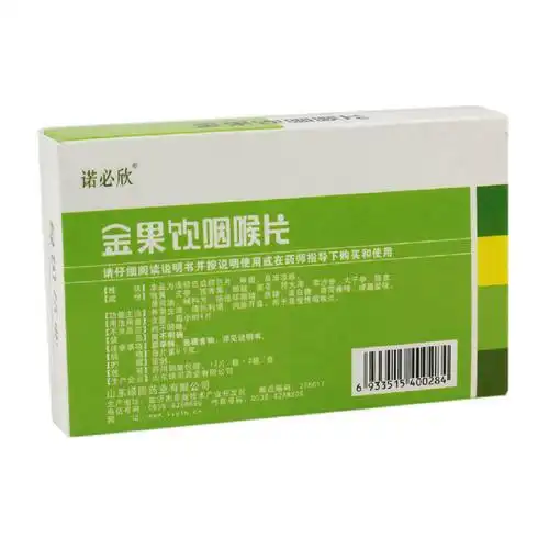 养阴生津,清热利咽.