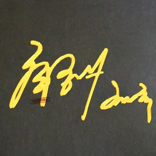 刘宇宁金属签名贴 摩登兄弟主唱周边手机金属贴纸 应援礼物