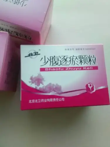 自从生了孩子之后,妇科病缠身,真的很闹挺,炎症一直没好,反反复复的