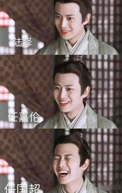 锦衣之下图片任嘉伦眼神,任嘉伦眼神太撩人