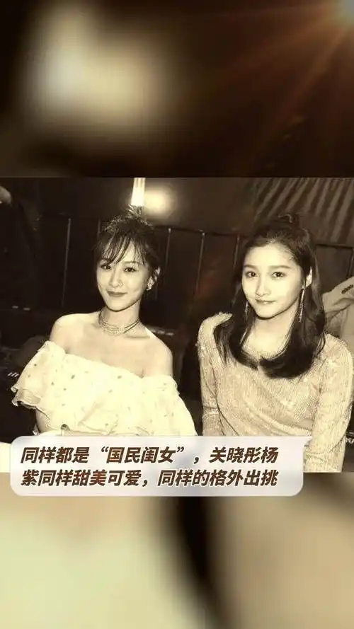 同样都是"国民闺女",关晓彤杨紫同样甜美可爱,同样的格外出挑!