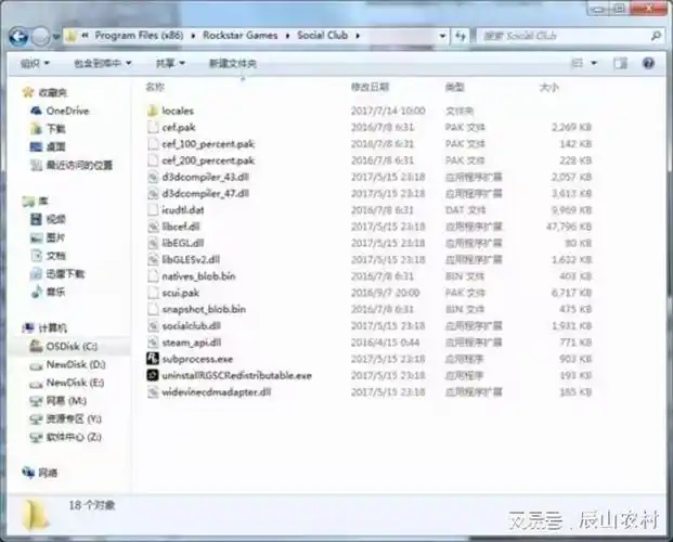 gta5club界面一直处于载入中卡加载进不去的解决方法