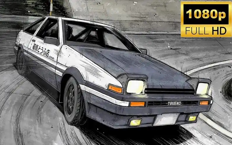 头文字d 第一季 全集 国配