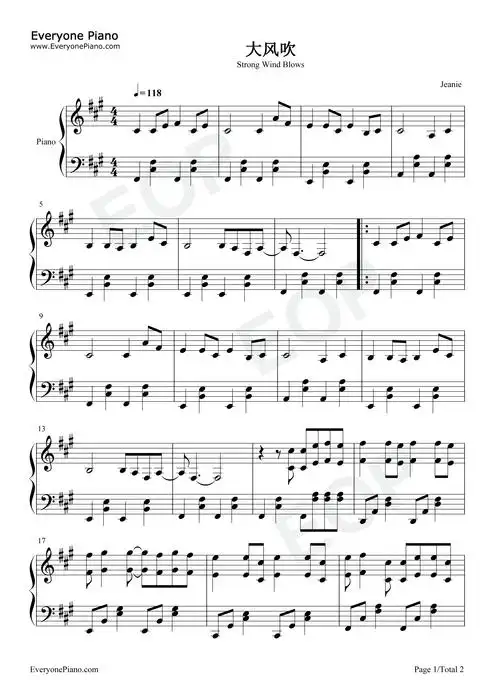 大风吹-取一杯天上的水照着明月人世间晃呀晃-抖音热歌五线谱预览1