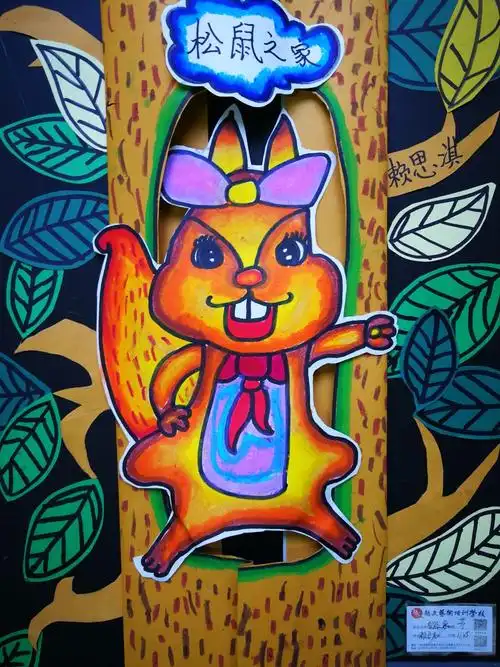 2018秋季越文学子美术作品个展——赖思淇(创意美术精品班)