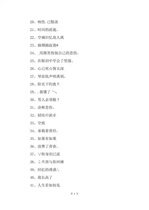 第1页 / 共5页ip属地:宁夏文档编号:114824680上传时间:2021-02-22