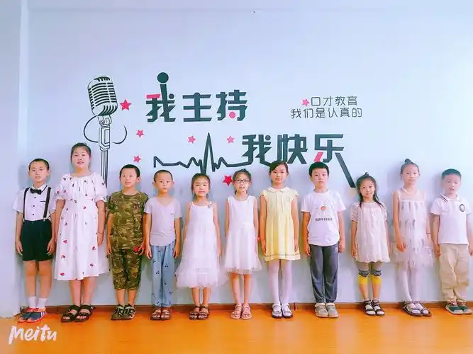 幼儿园口才特色课