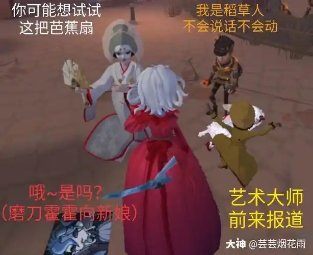第五人格沙雕表情包
