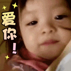 做炙热的亲吻动图表情包 - 做炙热的亲吻动图微信表情包 - 做炙热的