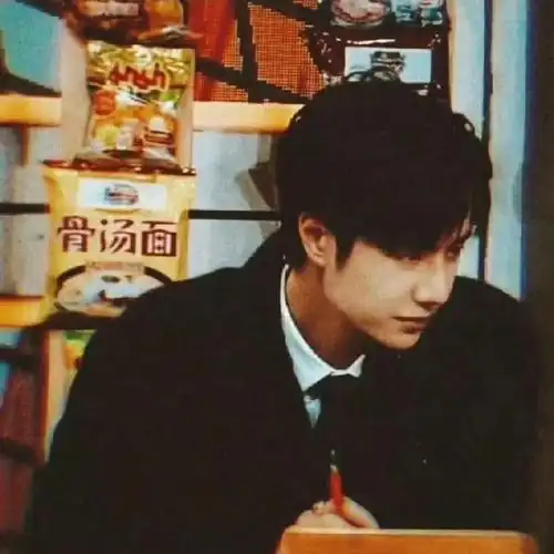 新年新头像,承包互联网男头的真bking#王一博