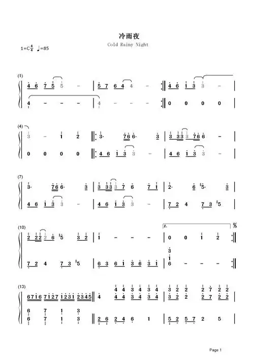 冷雨夜简谱 beyond式情歌,一听就是一辈子.