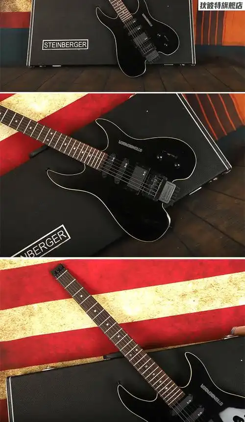 斯坦伯格无头电吉他 beyond初学入门新手经典双摇金属摇滚斯坦伯格