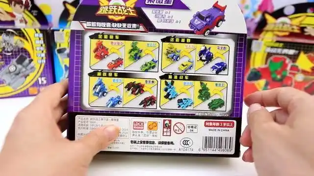 跳跃战士紫微星玩具 挑战无界限变形  跳跃空翻竞技变形视频