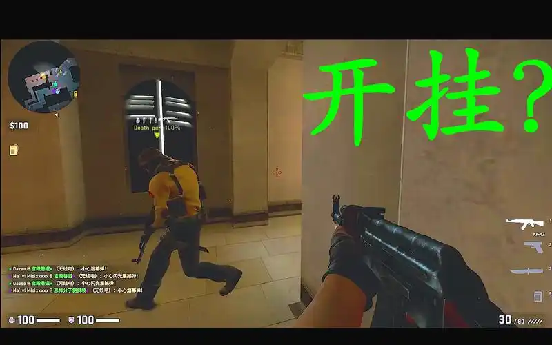活动作品csgo意外发现队友开着傻挂低头看地