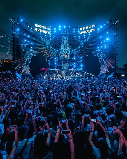 2021重庆hve电音节
