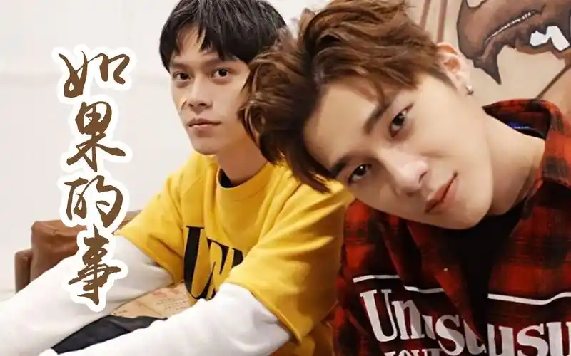 【history3那一天】恩智cp丨见面会糖点丨《如果的事》