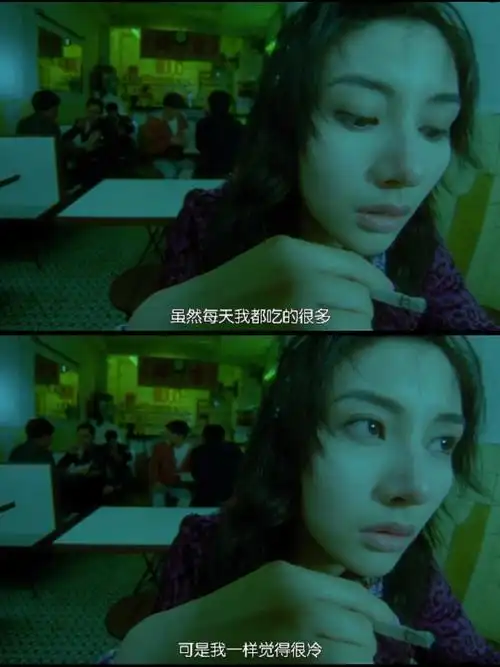 影视剧 台词 截图 截屏 堕落天使