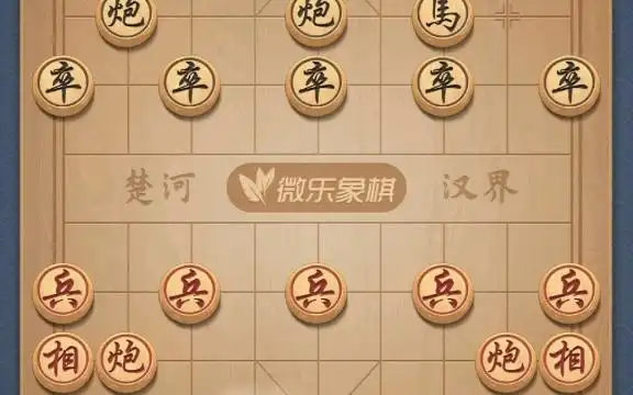 好用的象棋八卦阵