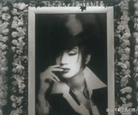 实拍梅艳芳葬礼刘德华等抬棺赵文卓送的花篮上八个字引人注目