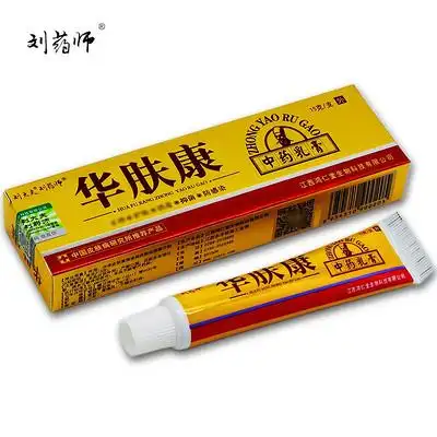 每日新品 刘大夫 华肤康 乳膏 刘药师 皮肤 软膏
