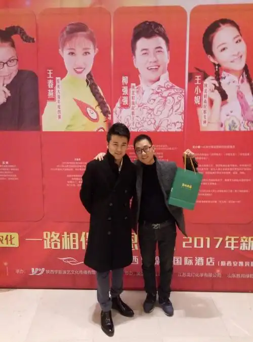 陕北歌手柳强强