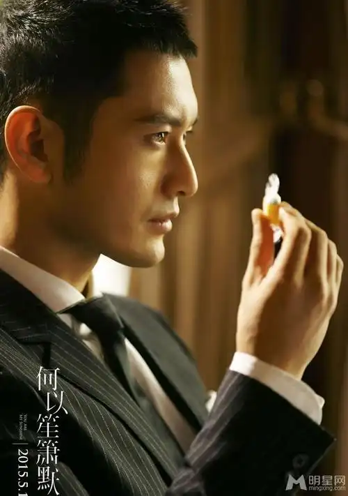 电影《何以笙箫默》剧照 杨幂黄晓明炙热对视第3页