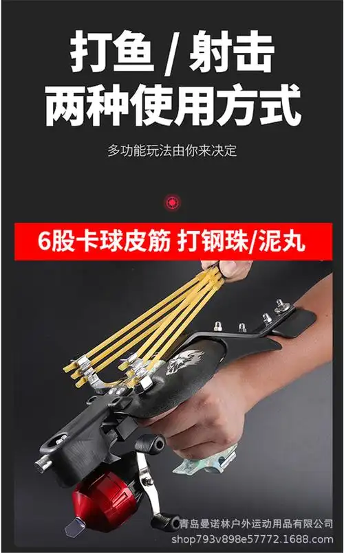 加长弹弓带瞄战狼准器护板玩具弹弓枪式全自动射鱼枪激光射鱼器