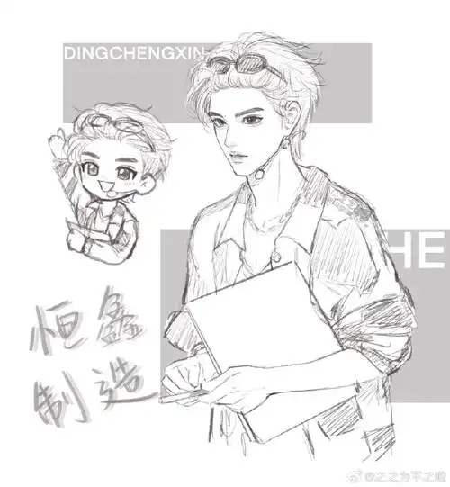 丁程鑫这就是街舞