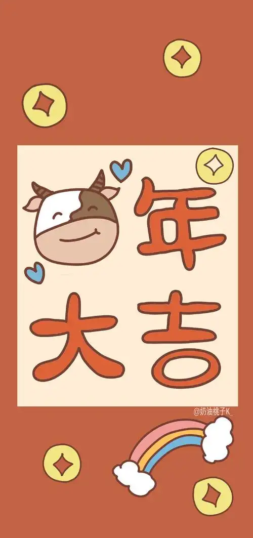 2021新年壁纸合集2