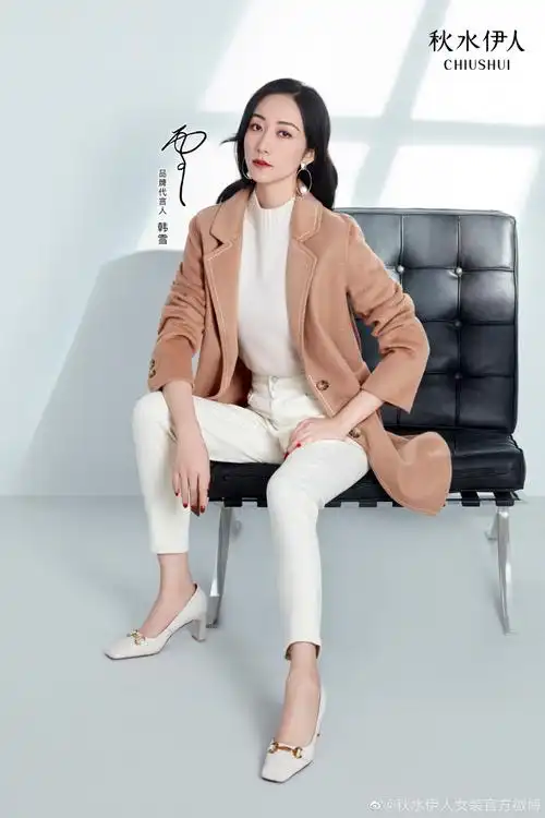 韩雪超话#秋水伊人chiushui冬季广告大片#秋水伊人品牌代言人@韩雪倾