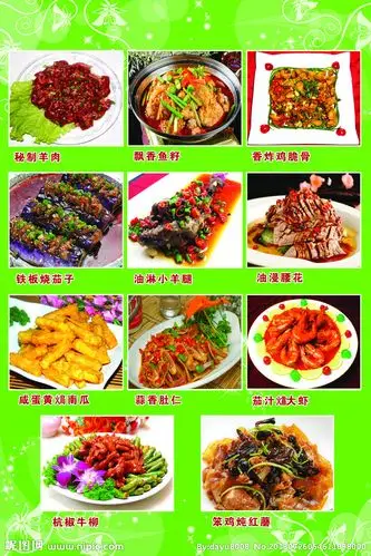 家常菜菜谱图片