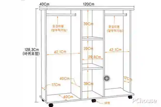 组合衣柜安装全攻略