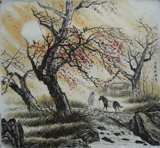 马致远秋思书法和水墨画