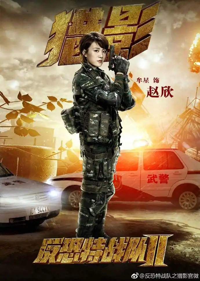 演员王帅博	:你们找到那个白毛了吗