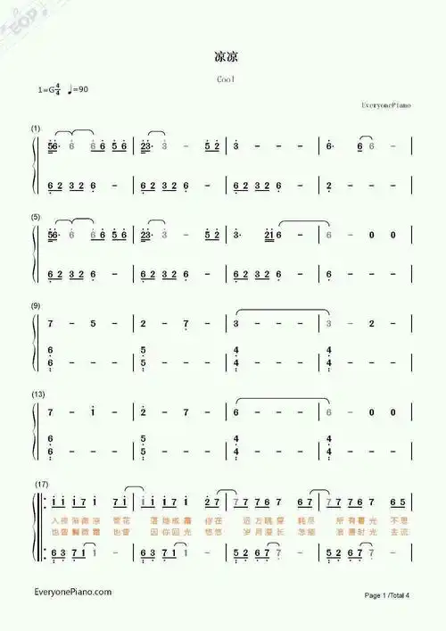 凉凉的双手钢琴简谱