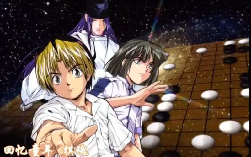 追寻经典回忆童年 棋魂 4k修复 up自制mv 歌曲主题曲