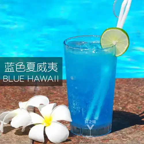 莫之蓝色夏威夷经典鸡尾酒组合套装bluehawaii小瓶预调鸡尾酒
