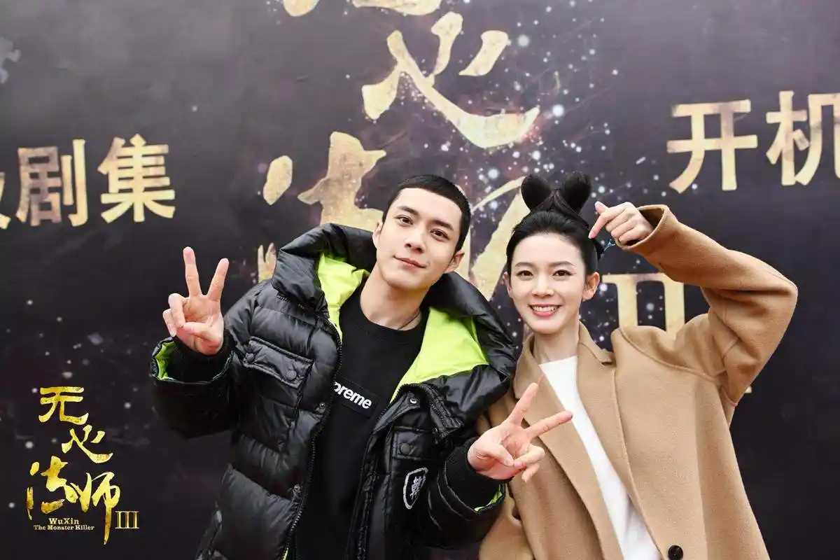 由李国立任总监制,林玉芬,高林豹共同执导,韩东君,金晨,张若昀,陈瑶