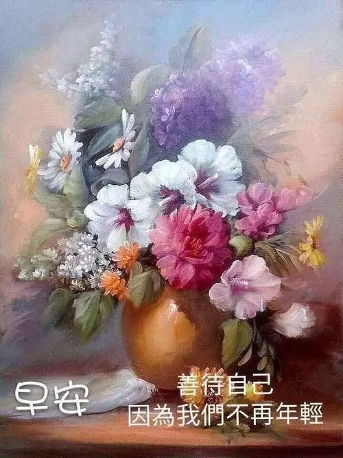 早上好表情图(6)