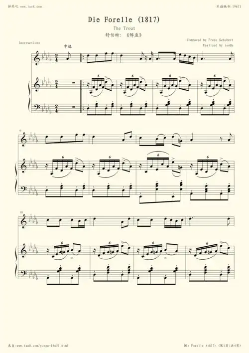 钢琴谱:鳟鱼(舒伯特)