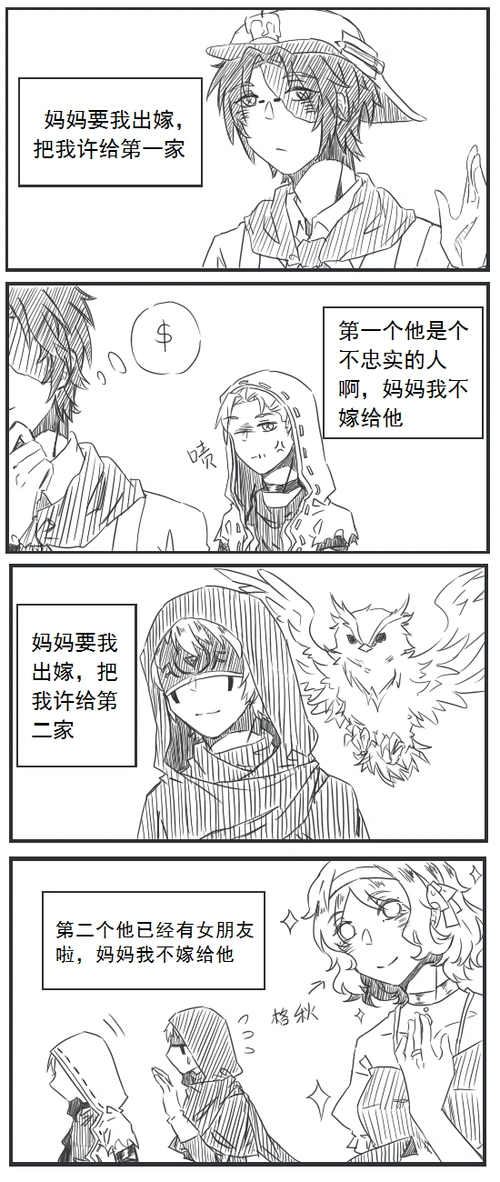 有all佣,cp洁癖不要点进来.