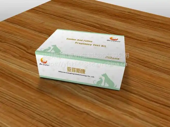 亚菲斯康孕狗测试纸狗狗验孕犬怀孕试纸宠物怀孕测试卡动物怀孕试纸