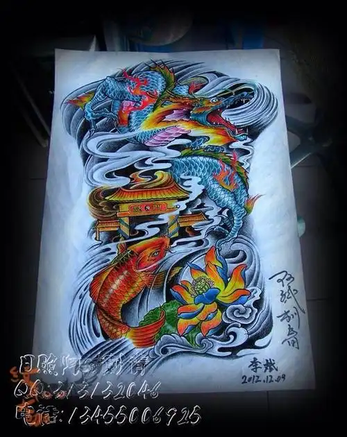 鲤鱼跳龙门_纹身图案手稿图片_阿斌的纹身作品集