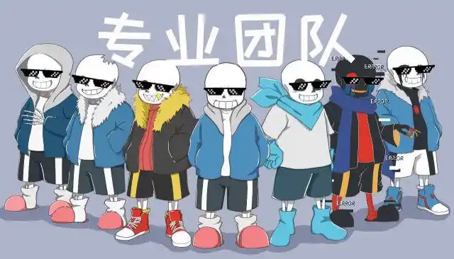 意外了解到的邪骨团前员工hellsans