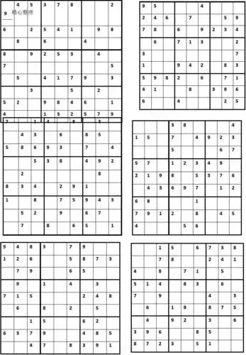 简易数独练习测试题9个九宫格