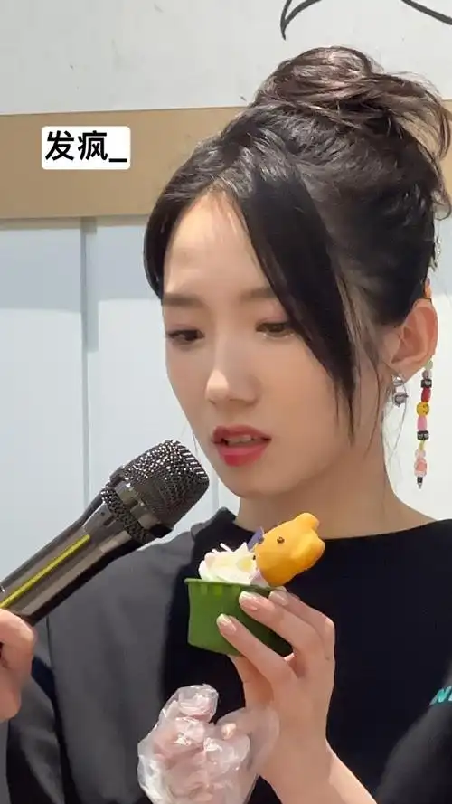 孟美岐今日活动生图状态