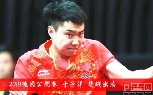 对手自爆武杨没机会锻炼让分演技【乒乓网】